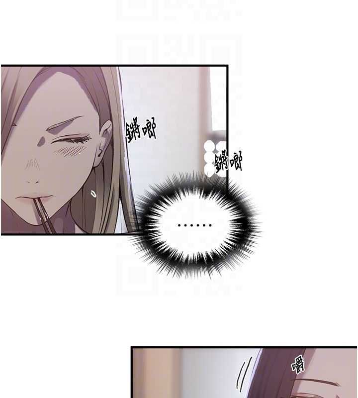 秘密教学 - 第310話-高潮時都叫老公 - page 109