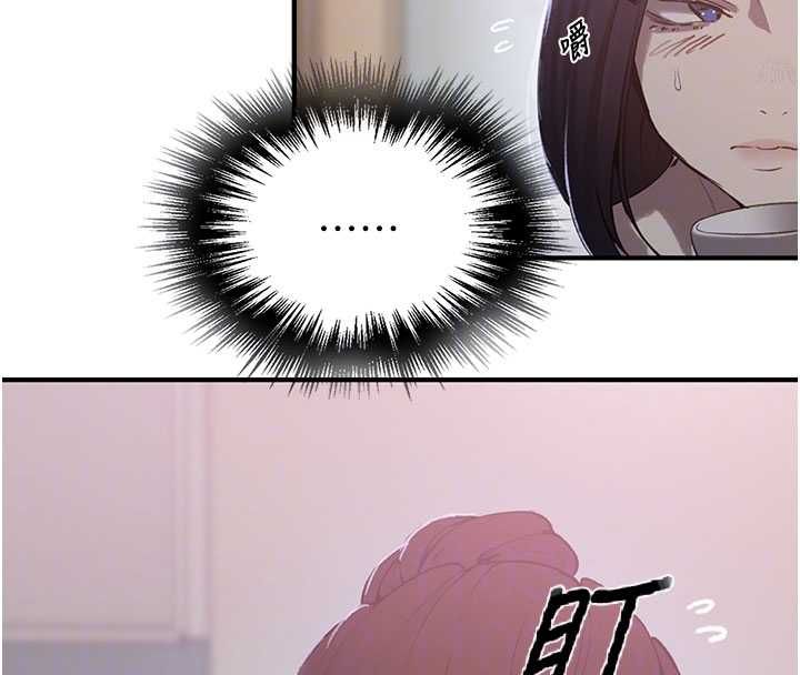 秘密教学 - 第310話-高潮時都叫老公 - page 110