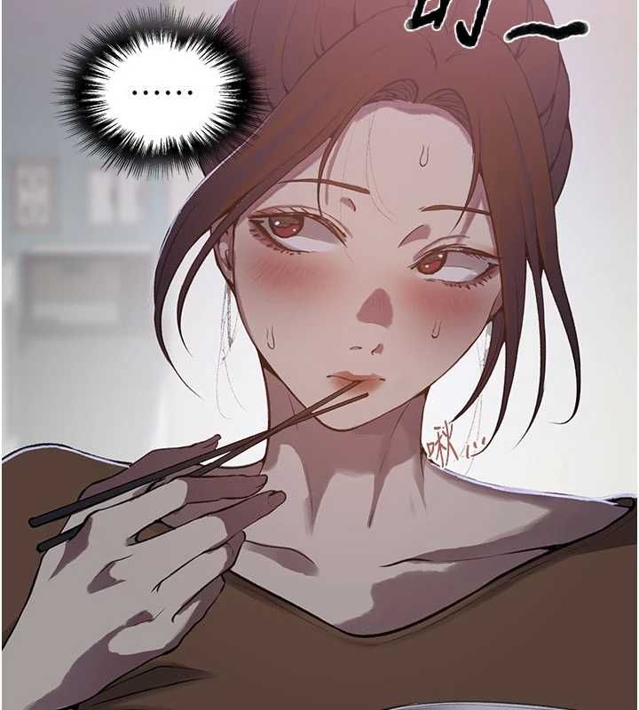 秘密教学 - 第310話-高潮時都叫老公 - page 111