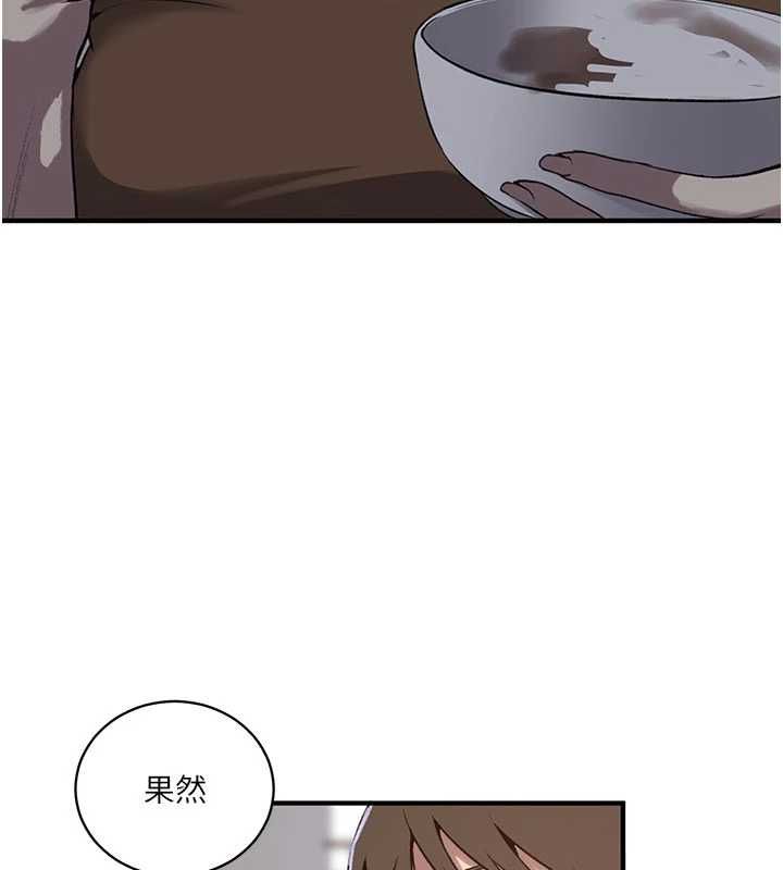 秘密教学 - 第310話-高潮時都叫老公 - page 112