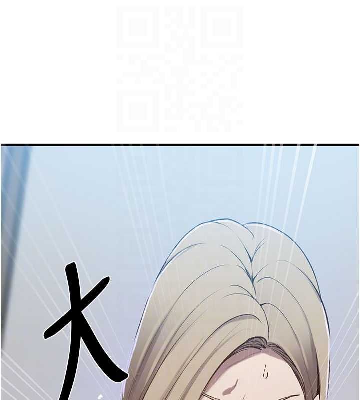 秘密教学 - 第310話-高潮時都叫老公 - page 115