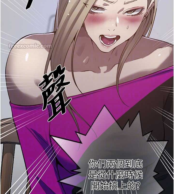 秘密教学 - 第310話-高潮時都叫老公 - page 116