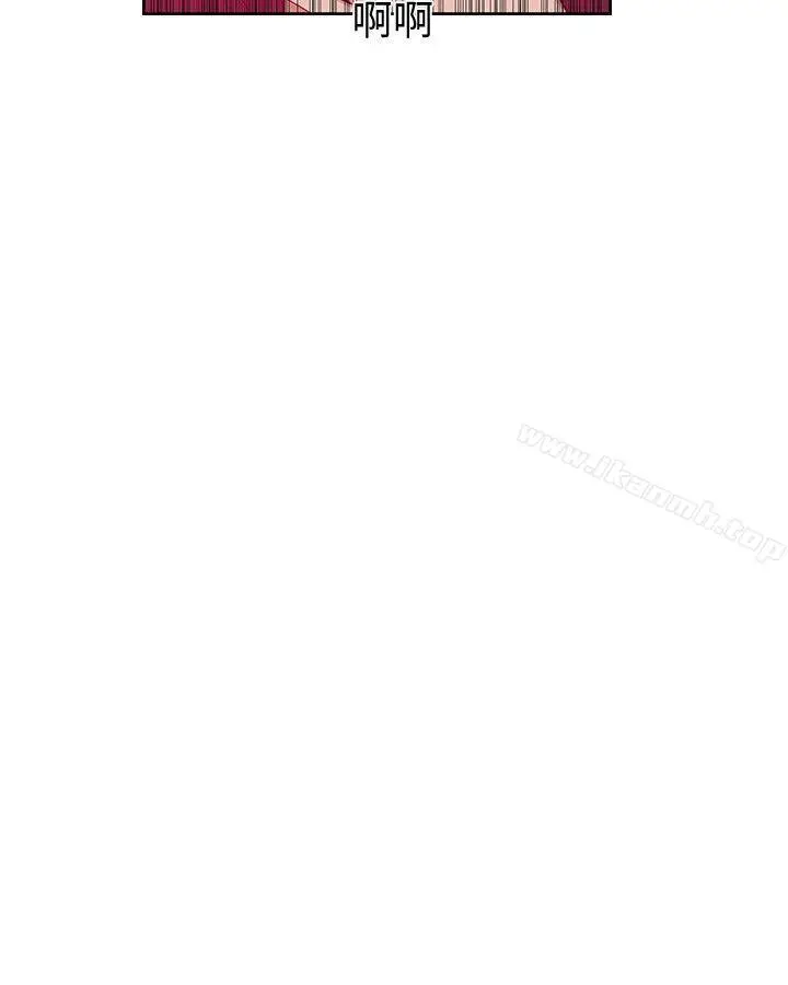 秘密教学 - 第5话-阿姨柔软的胸部 - page 6