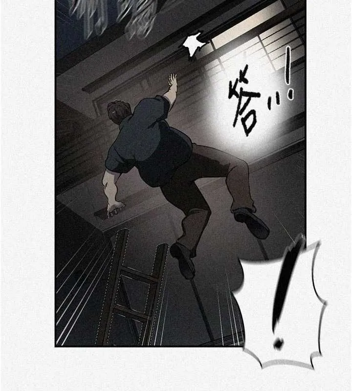 秘密教学 - 第317話-難道這就是天堂? - page 5