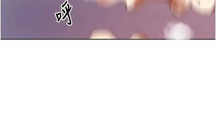 秘密教学 - 第317話-難道這就是天堂? - page 40