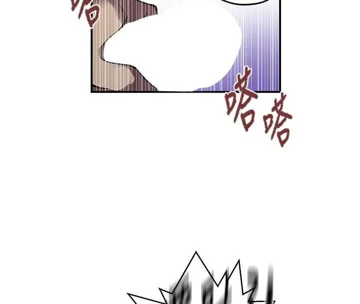 秘密教学 - 第317話-難道這就是天堂? - page 56