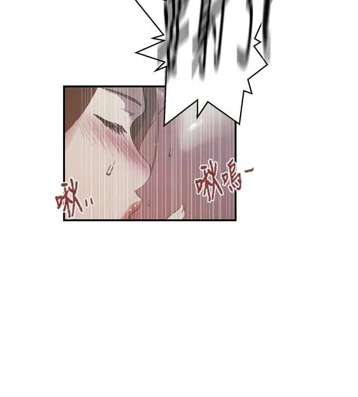 秘密教学 - 第317話-難道這就是天堂? - page 57