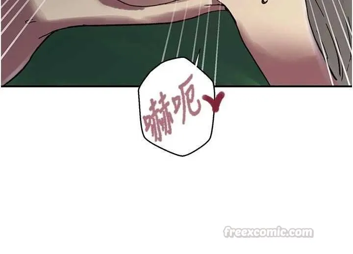 秘密教学 - 第317話-難道這就是天堂? - page 60