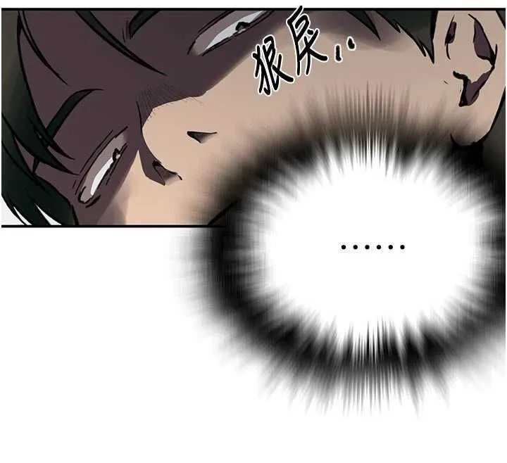 秘密教学 - 第317話-難道這就是天堂? - page 92