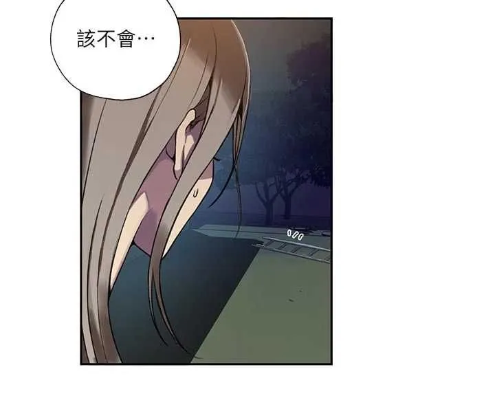 秘密教学 - 第317話-難道這就是天堂? - page 102
