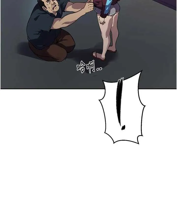 秘密教学 - 第317話-難道這就是天堂? - page 108