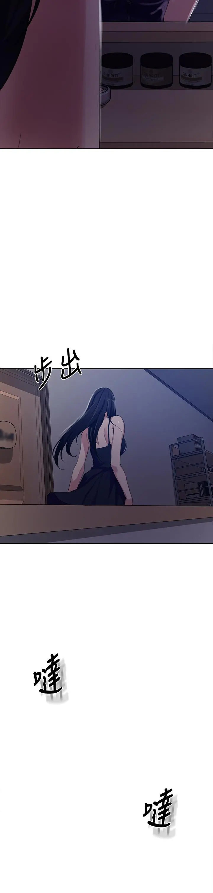 秘密教学 - 第122话-你老公睡了，就来找我 - page 28
