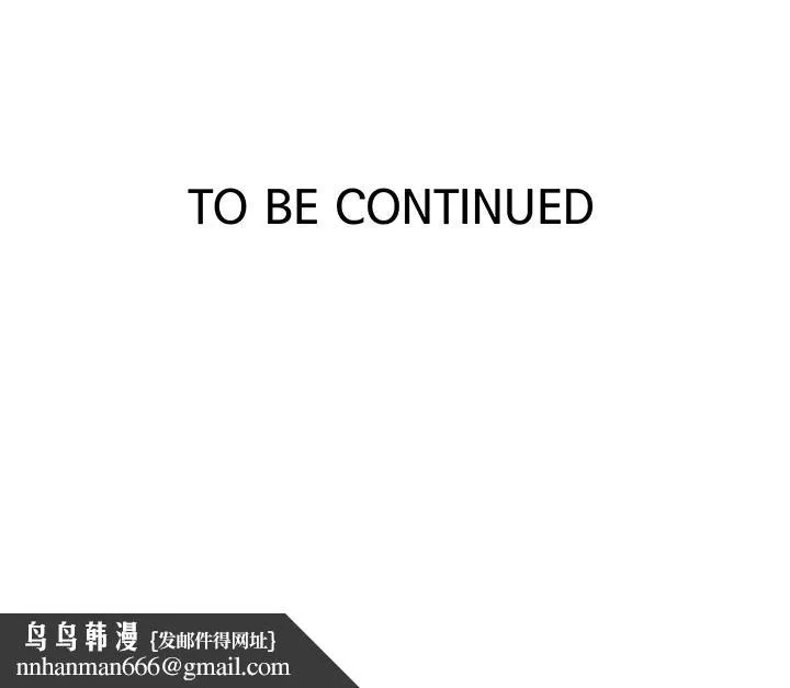秘密教学 - 第143话-子豪无穷无尽的牛奶喷泉 - page 26
