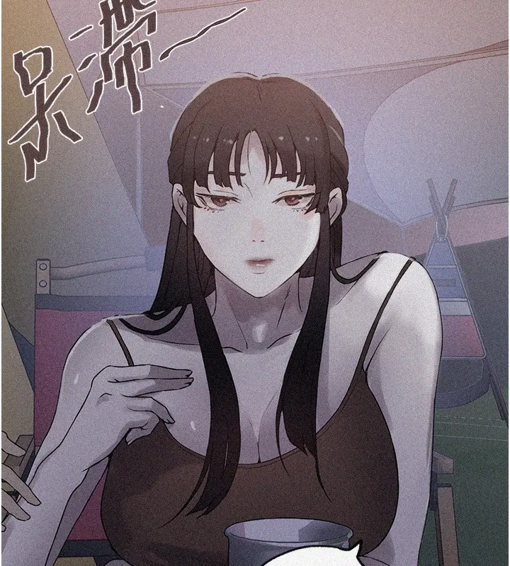 秘密教学 - 第255話-又熙姊吸力有這麼強嗎…? - page 9