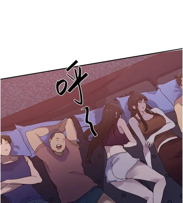 秘密教学 - 第255話-又熙姊吸力有這麼強嗎…? - page 15