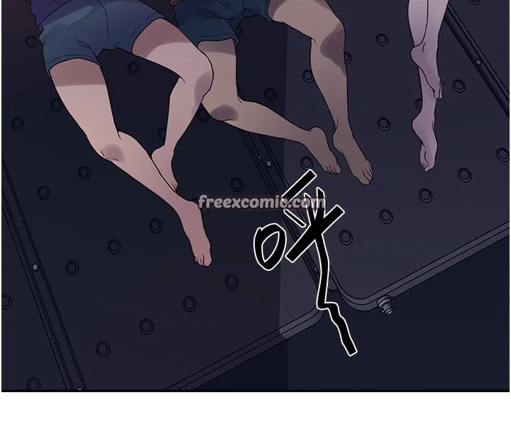 秘密教学 - 第255話-又熙姊吸力有這麼強嗎…? - page 16