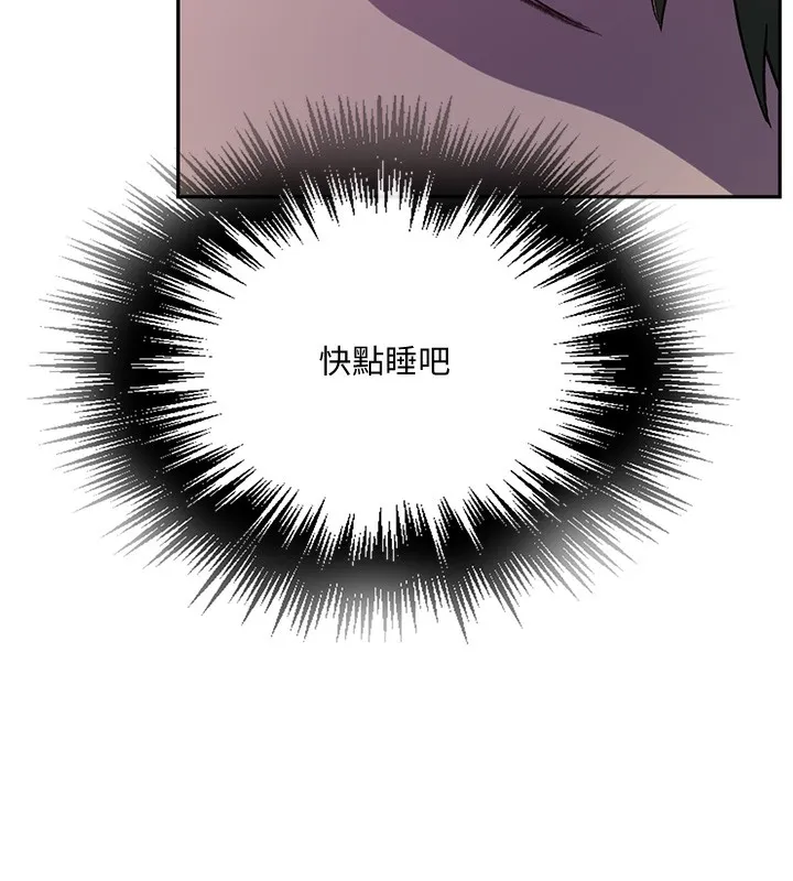 秘密教学 - 第255話-又熙姊吸力有這麼強嗎…? - page 20