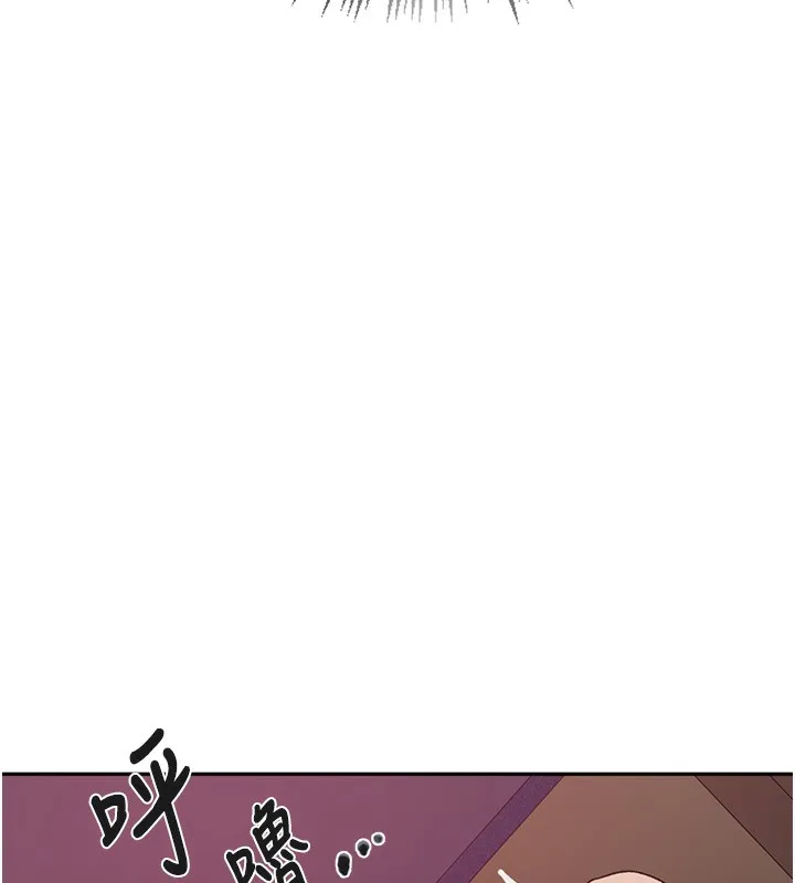 秘密教学 - 第255話-又熙姊吸力有這麼強嗎…? - page 27
