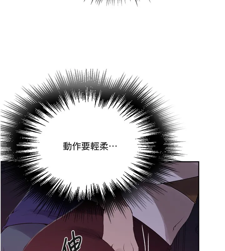 秘密教学 - 第255話-又熙姊吸力有這麼強嗎…? - page 40
