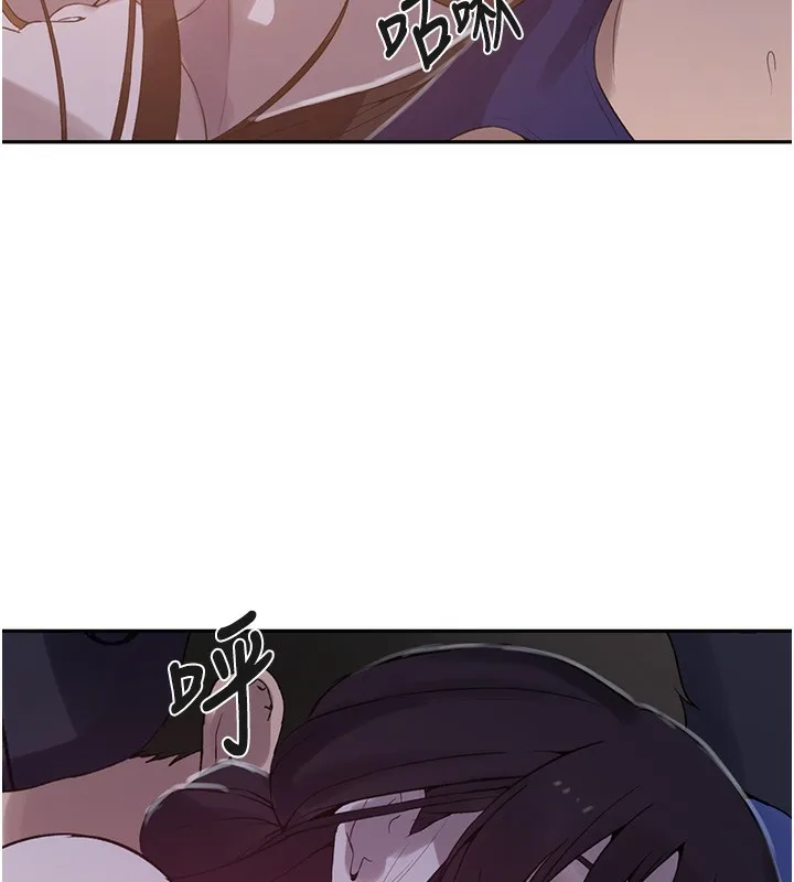 秘密教学 - 第255話-又熙姊吸力有這麼強嗎…? - page 49