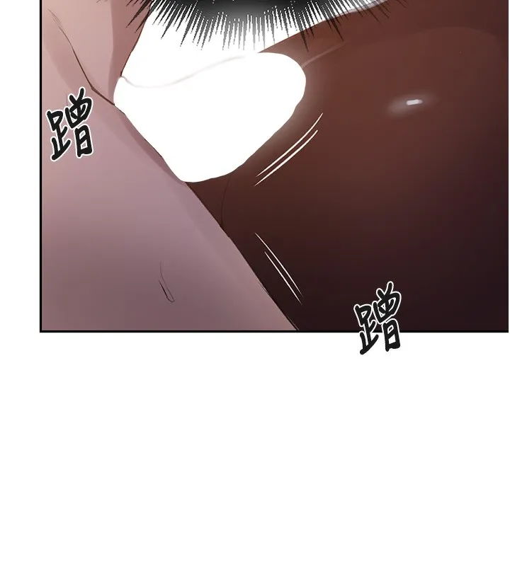 秘密教学 - 第255話-又熙姊吸力有這麼強嗎…? - page 53