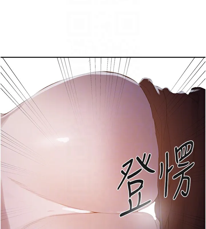 秘密教学 - 第255話-又熙姊吸力有這麼強嗎…? - page 60
