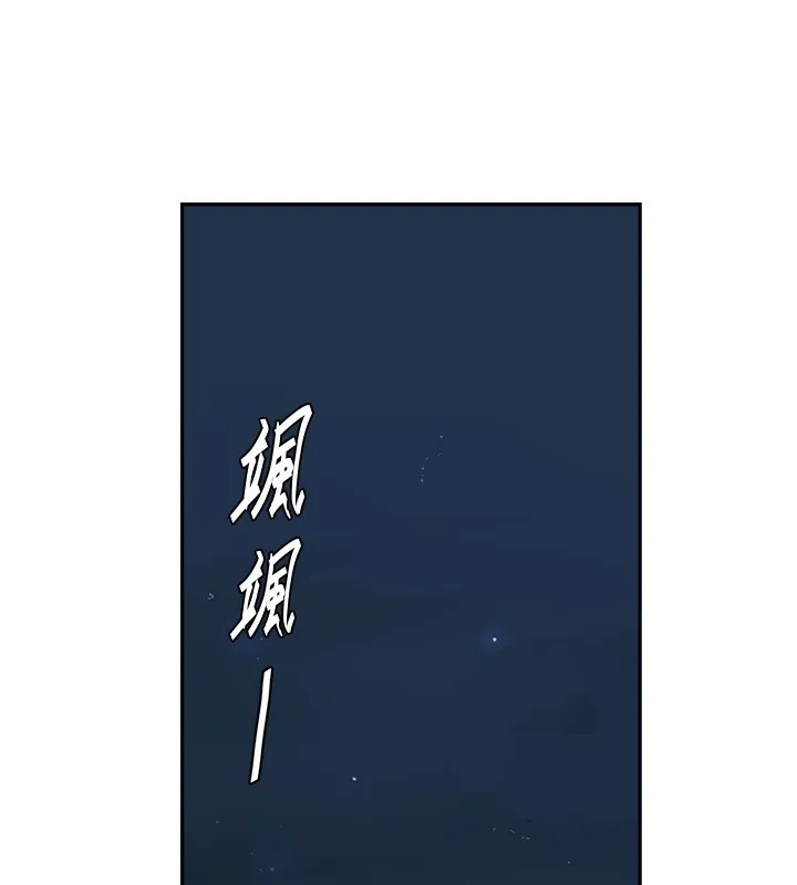 秘密教学 - 第255話-又熙姊吸力有這麼強嗎…? - page 67