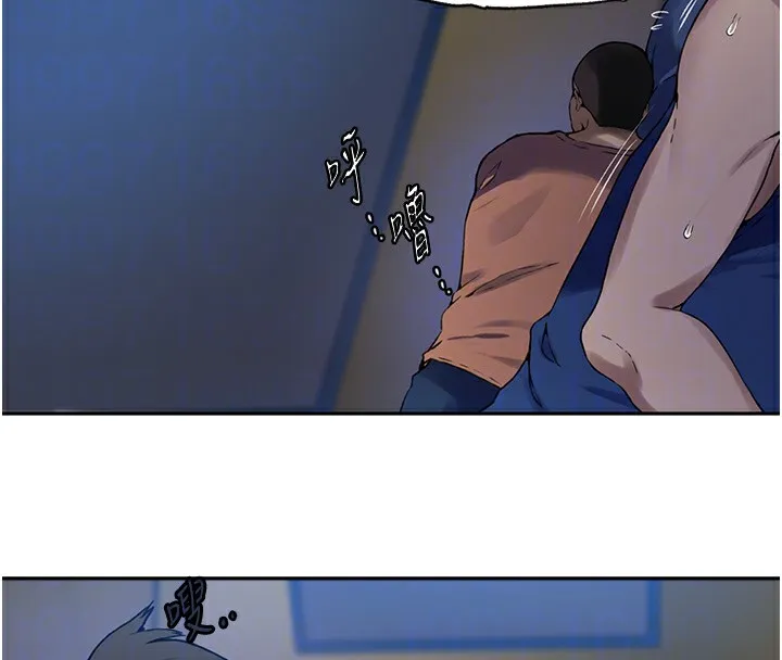 秘密教学 - 第255話-又熙姊吸力有這麼強嗎…? - page 74