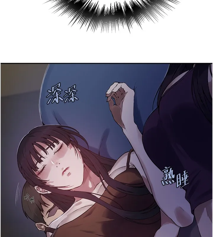 秘密教学 - 第255話-又熙姊吸力有這麼強嗎…? - page 76