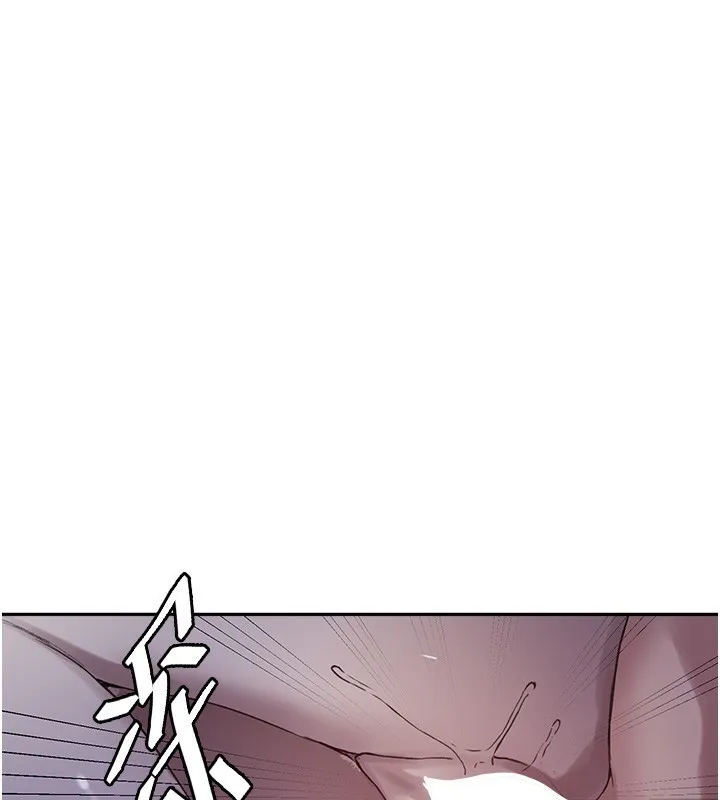 秘密教学 - 第255話-又熙姊吸力有這麼強嗎…? - page 82