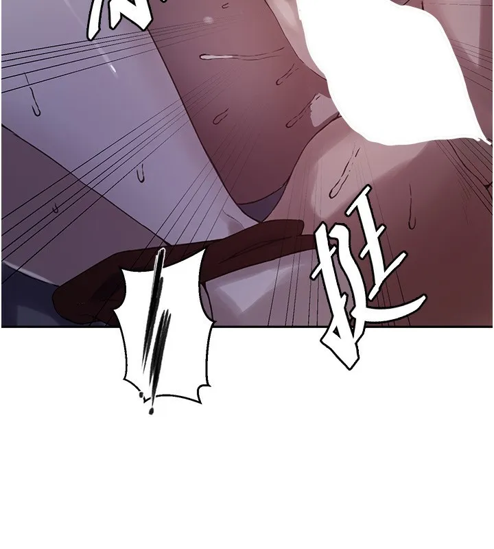秘密教学 - 第255話-又熙姊吸力有這麼強嗎…? - page 83