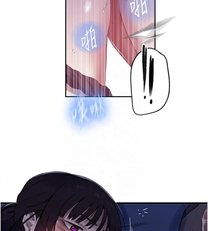 秘密教学 - 第255話-又熙姊吸力有這麼強嗎…? - page 102