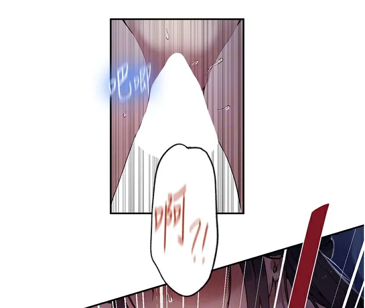 秘密教学 - 第255話-又熙姊吸力有這麼強嗎…? - page 104