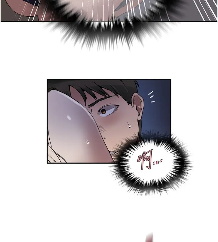 秘密教学 - 第255話-又熙姊吸力有這麼強嗎…? - page 107