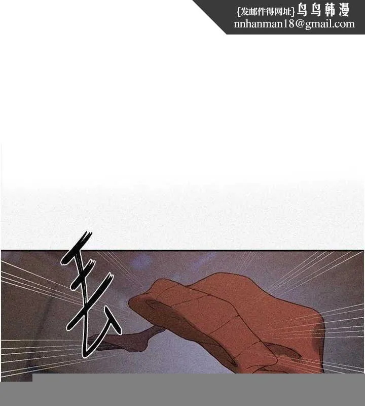 秘密教学 - 第264話-正式的第一次 - page 1