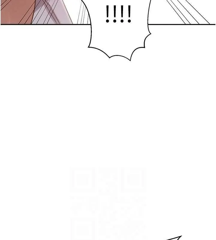 秘密教学 - 第264話-正式的第一次 - page 14