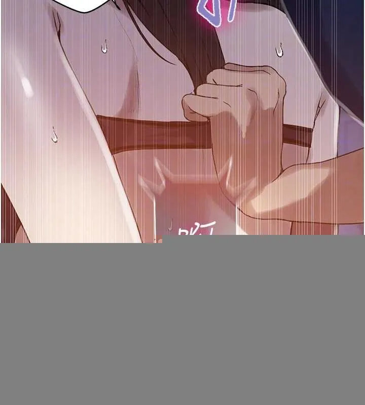 秘密教学 - 第264話-正式的第一次 - page 17