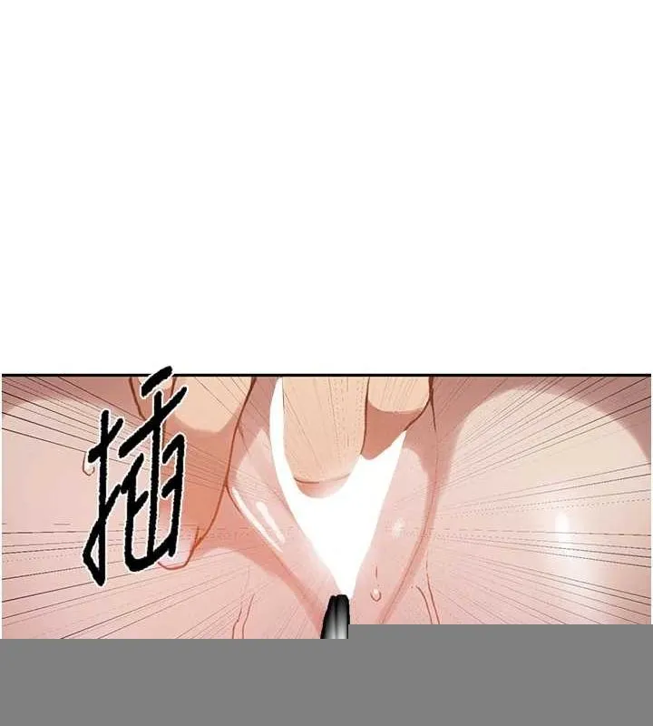 秘密教学 - 第264話-正式的第一次 - page 25