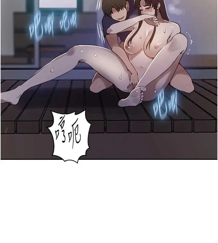 秘密教学 - 第264話-正式的第一次 - page 39