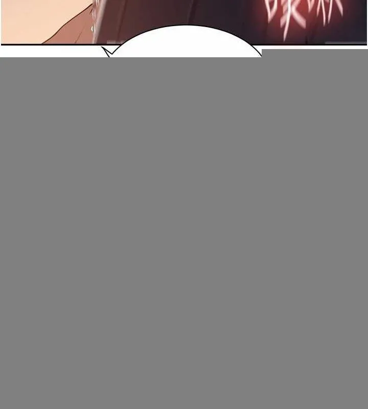 秘密教学 - 第264話-正式的第一次 - page 43