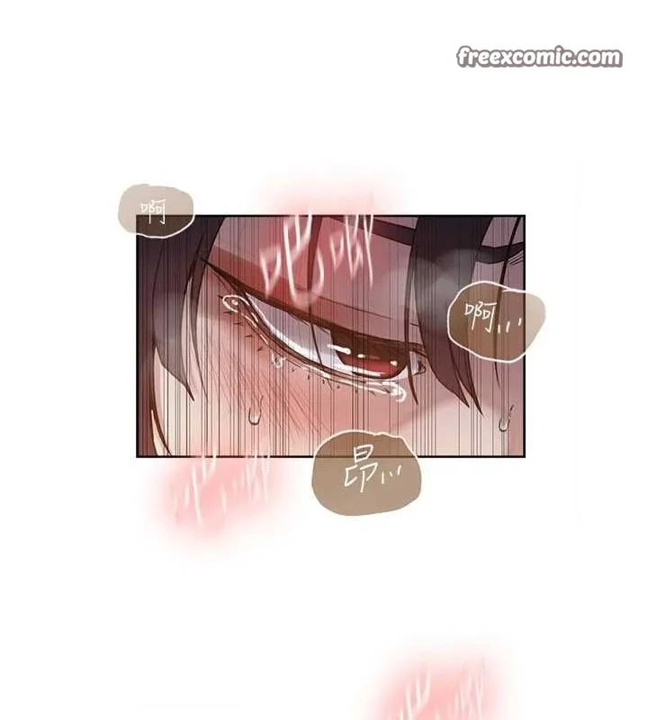 秘密教学 - 第264話-正式的第一次 - page 48