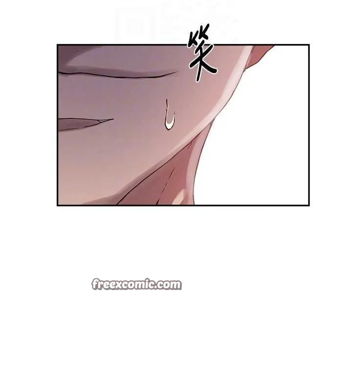 秘密教学 - 第264話-正式的第一次 - page 80