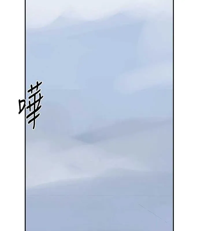 秘密教学 - 第264話-正式的第一次 - page 87