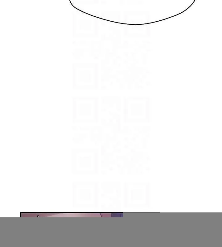 秘密教学 - 第264話-正式的第一次 - page 99