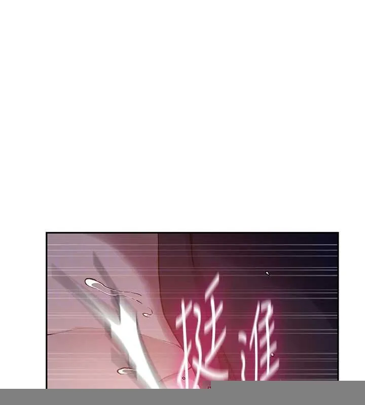 秘密教学 - 第264話-正式的第一次 - page 101