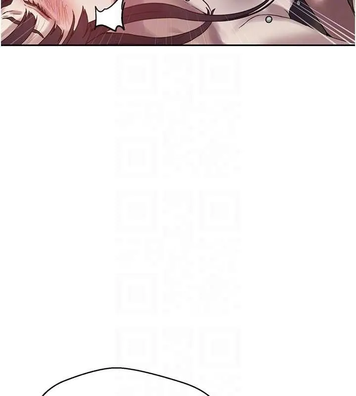 秘密教学 - 第264話-正式的第一次 - page 104