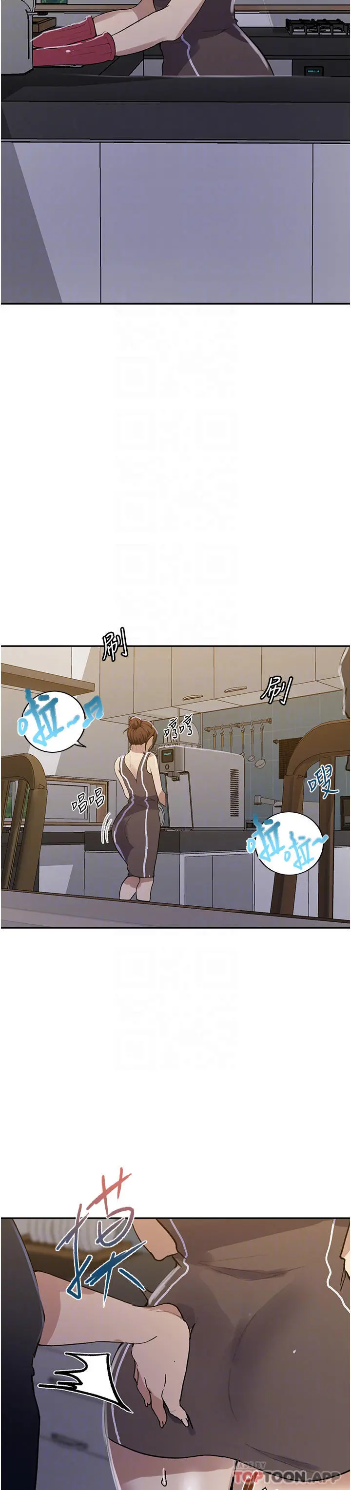 秘密教学 - 第171话-在老公旁边被子豪扒光 - page 22