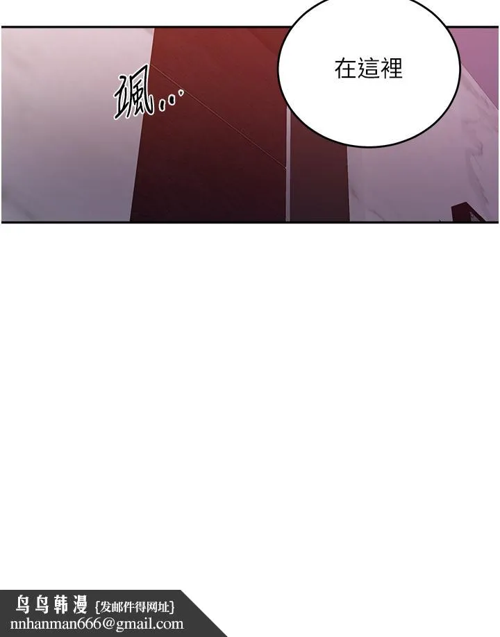 秘密教学 - 第194话-你父母…是被杀的？！ - page 19