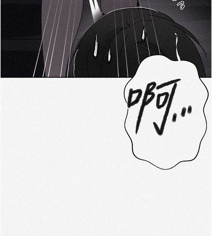 秘密教学 - 第295話-犯錯就必須付出代價 - page 11