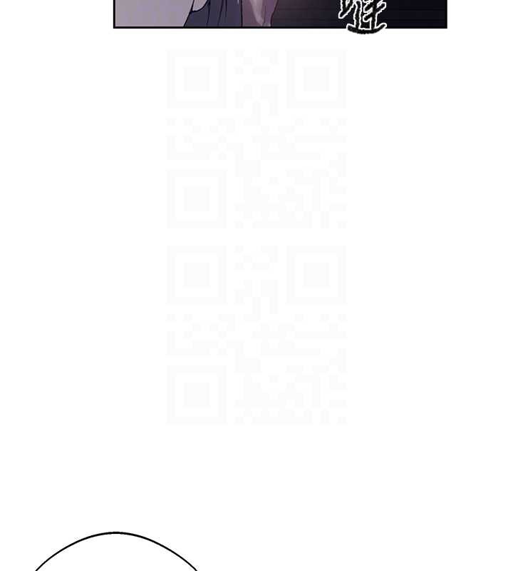秘密教学 - 第295話-犯錯就必須付出代價 - page 22